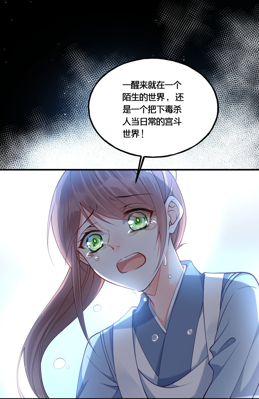 006 放开你的脏手！33