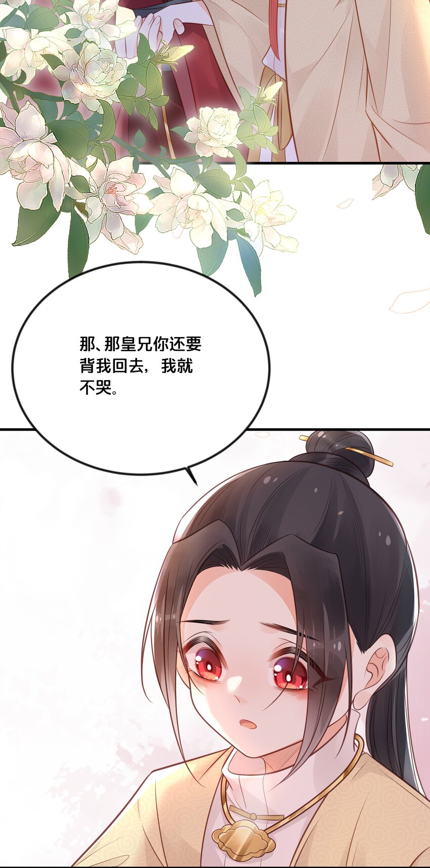 040 往昔5