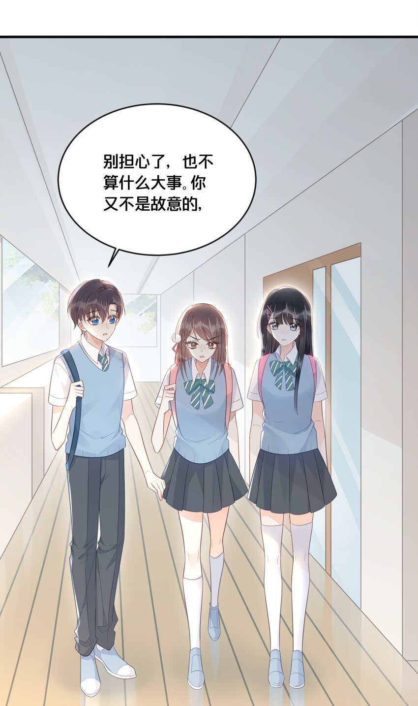 047 我会一直陪着你2