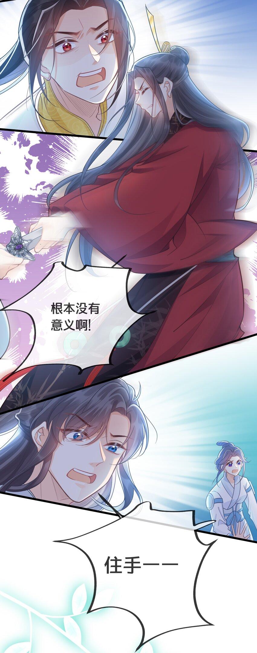 073 我已经死了38