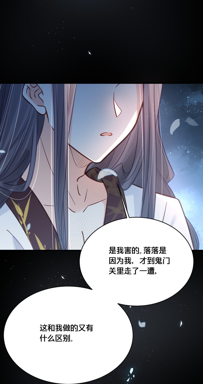032 和莲儿一起睡？30