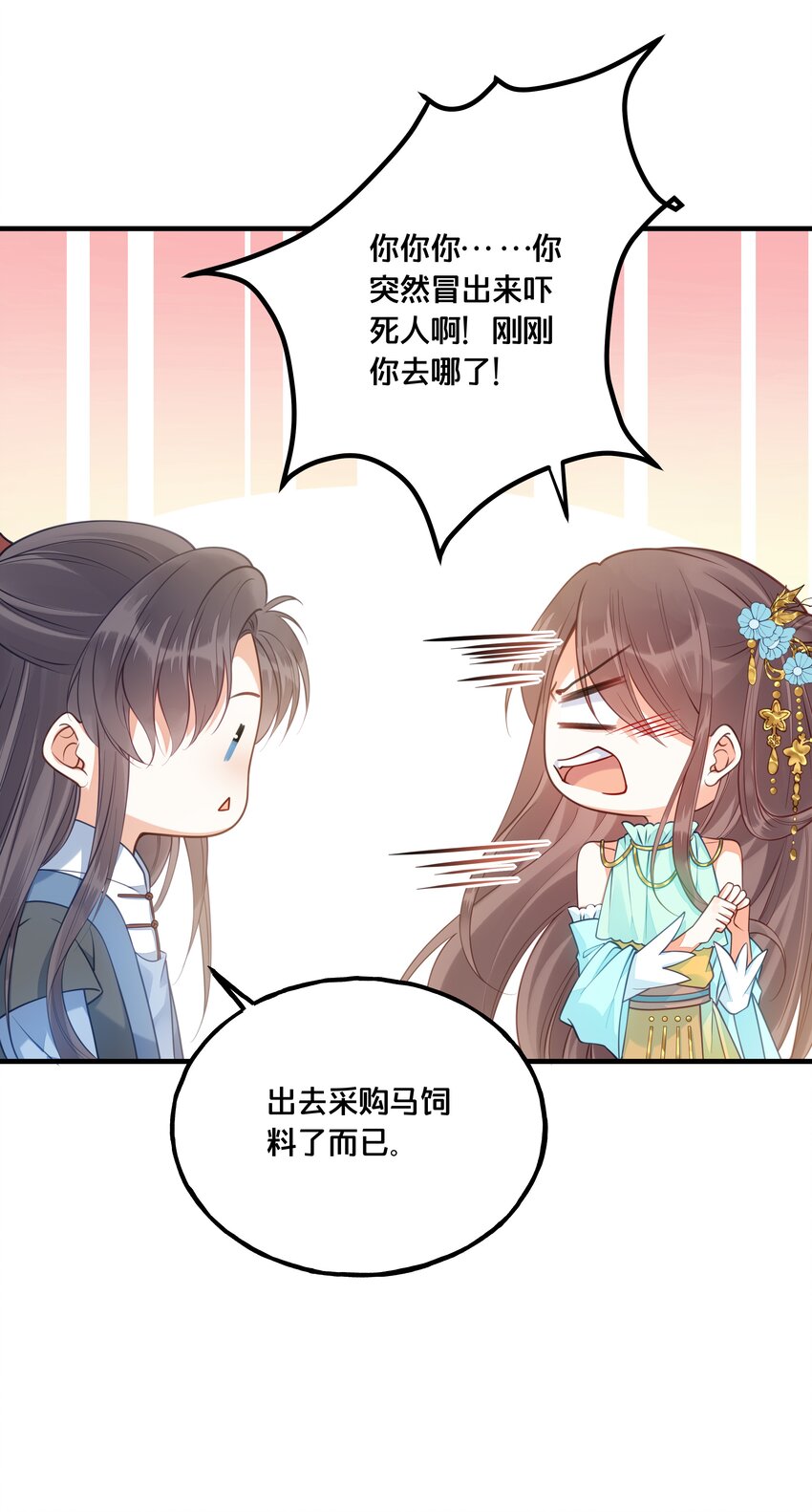 022 我们的小时候12