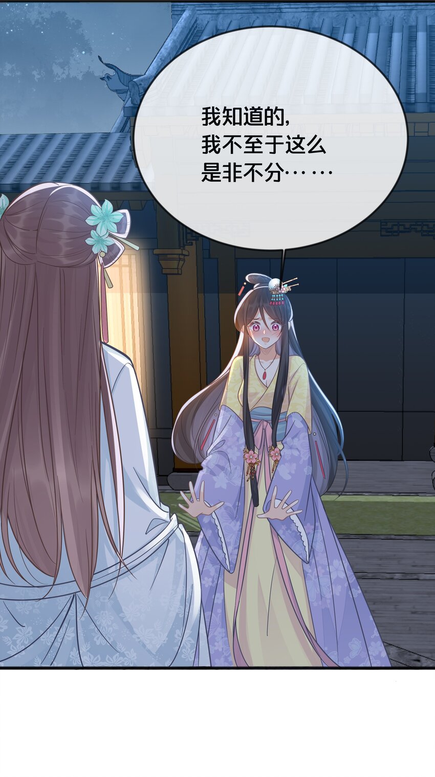 076 达成目的19