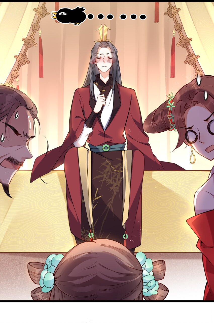 001 白捡的病娇未婚夫52