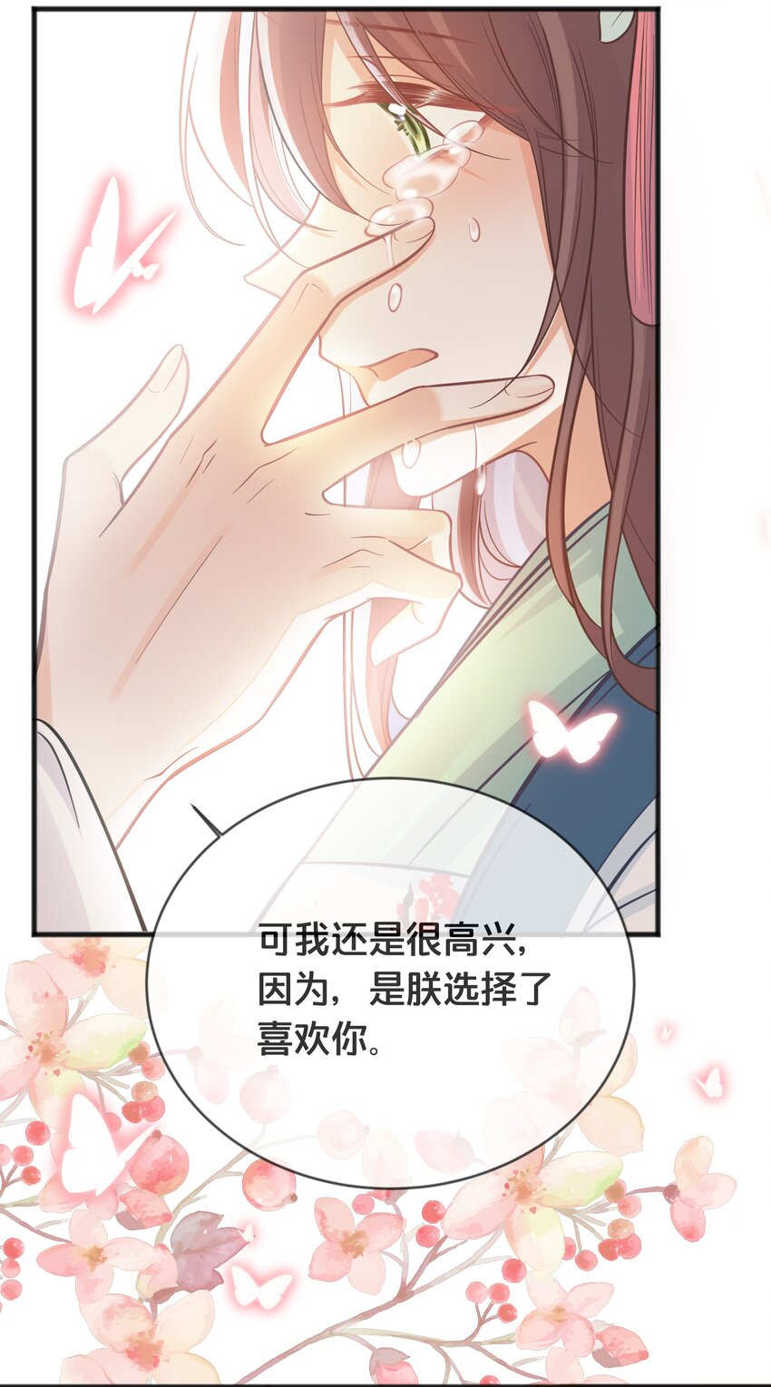075 在一起14