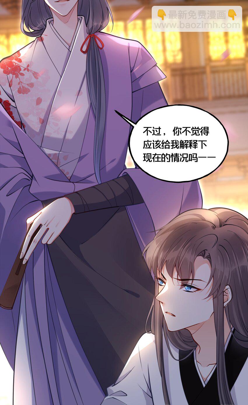 005 我是她的人了29