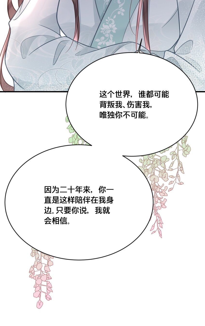 053并肩作战31