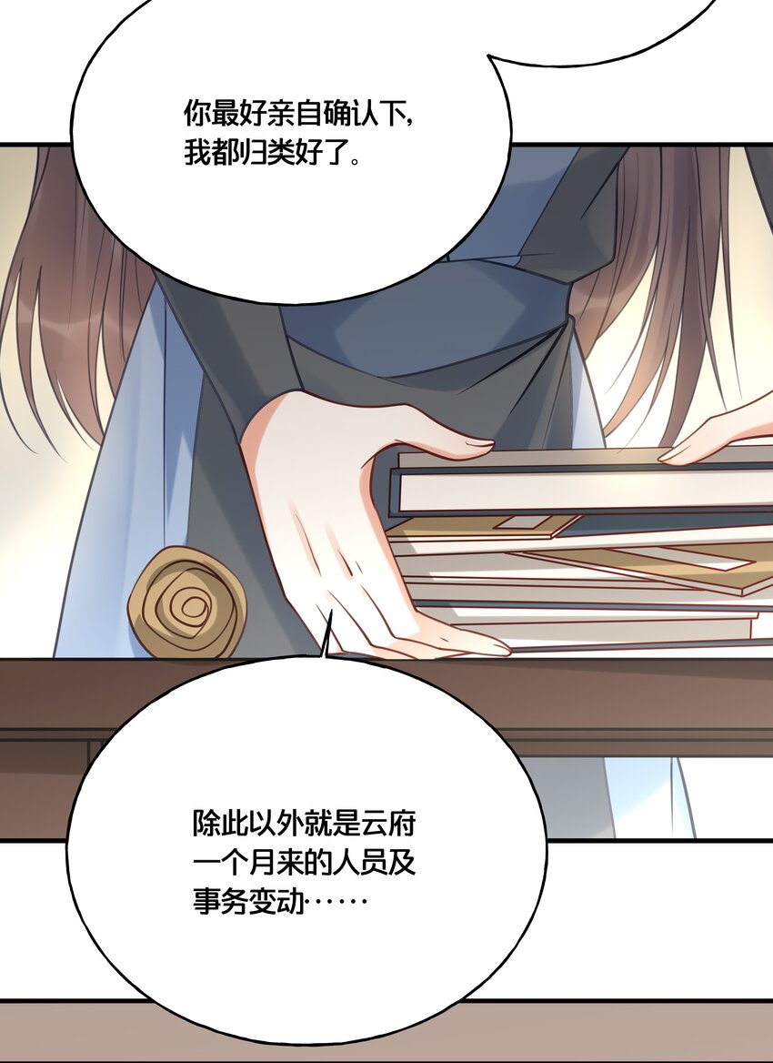 015 我一直喜欢你33