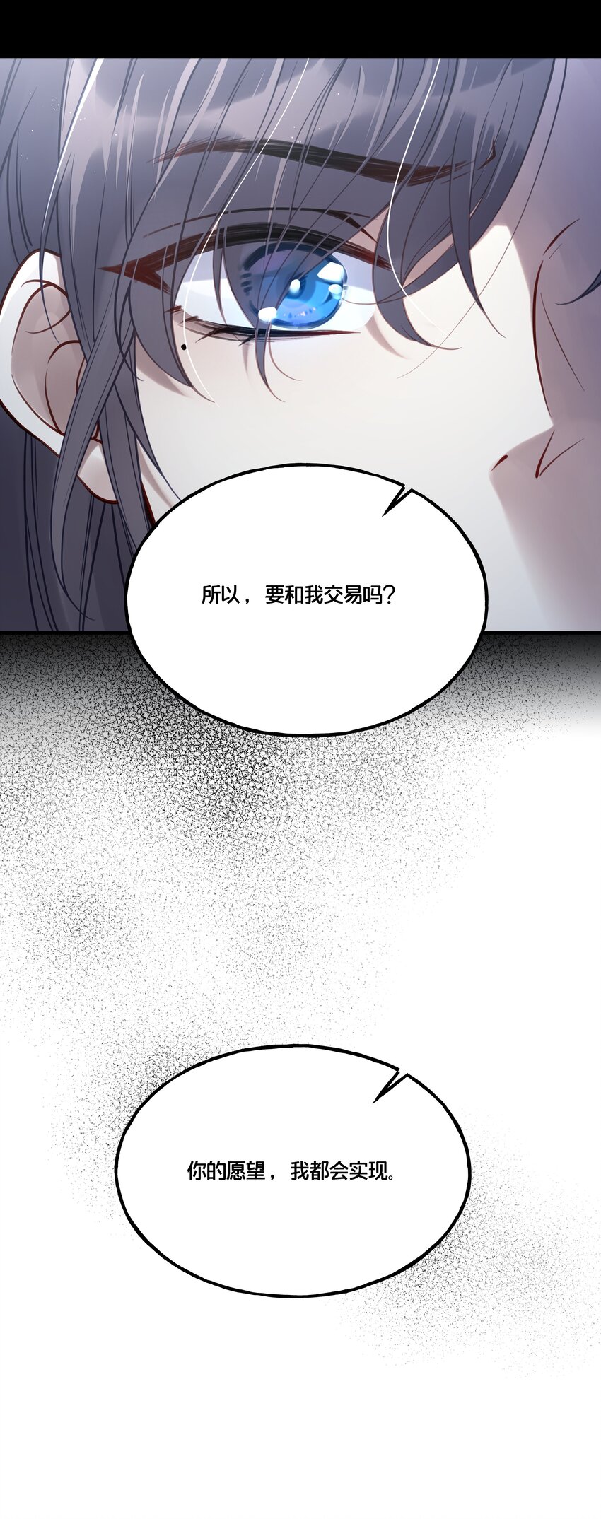 012 要和我交易吗？14