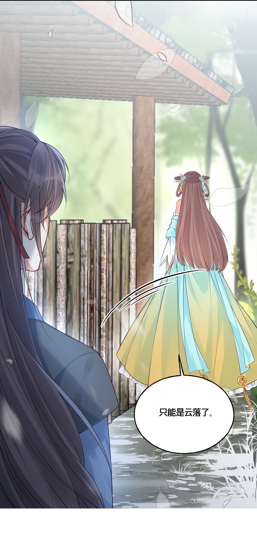 014 我向来不会输29