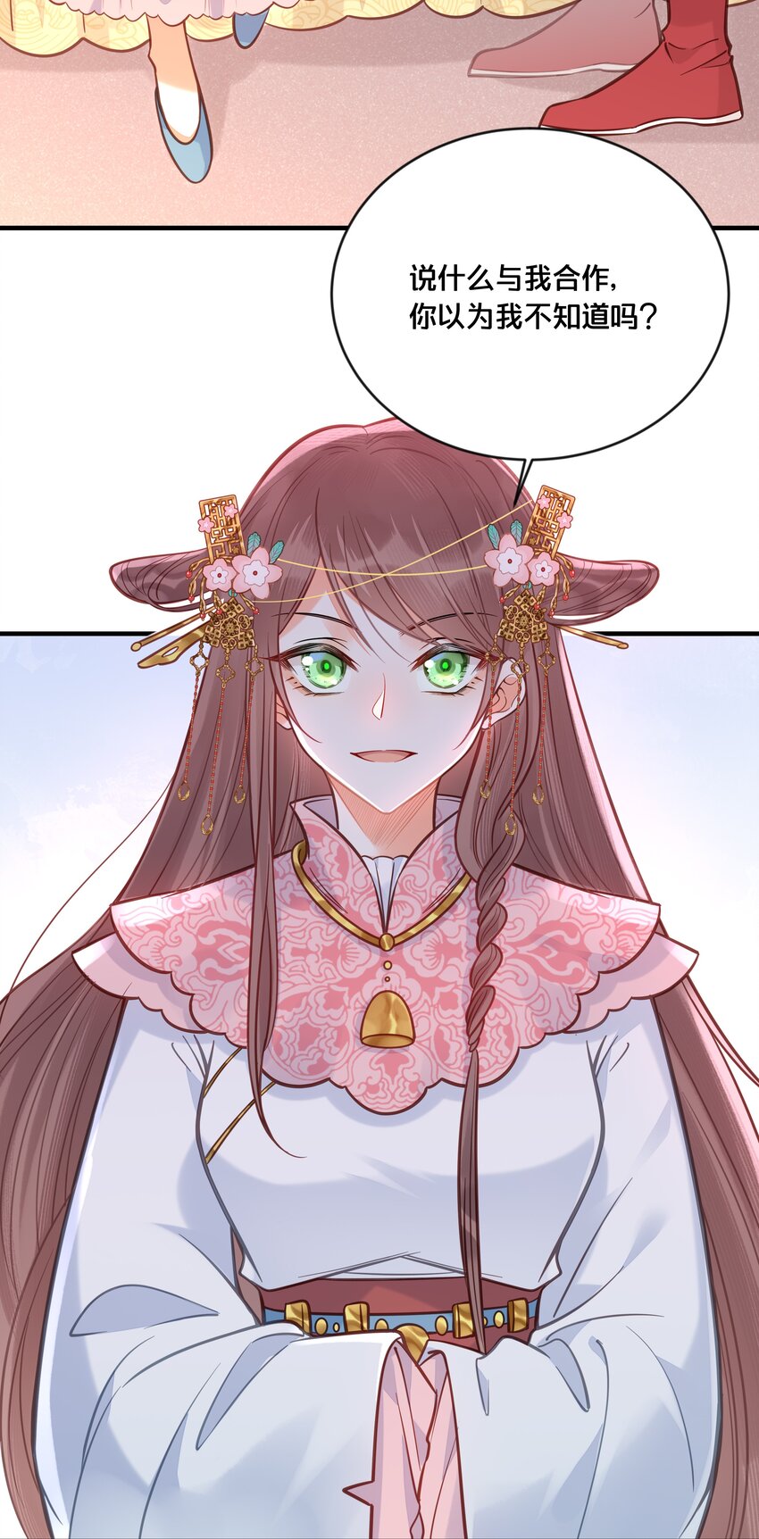 031 火锅密谋4