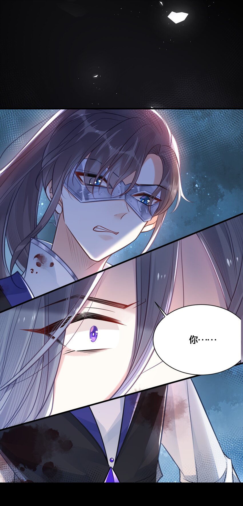 036 千里奔赴37