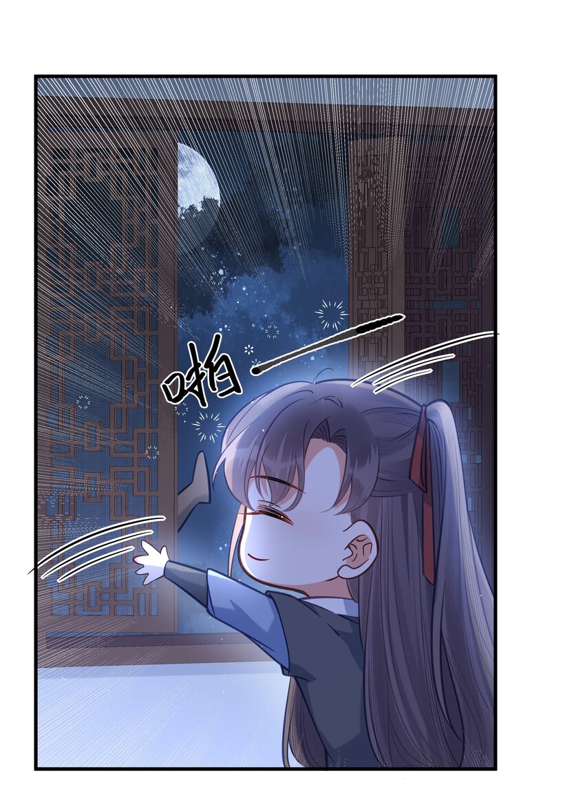 032 和莲儿一起睡？3