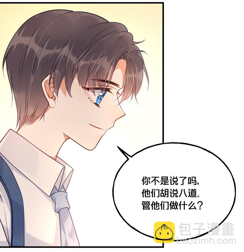 023 你是我的公主25