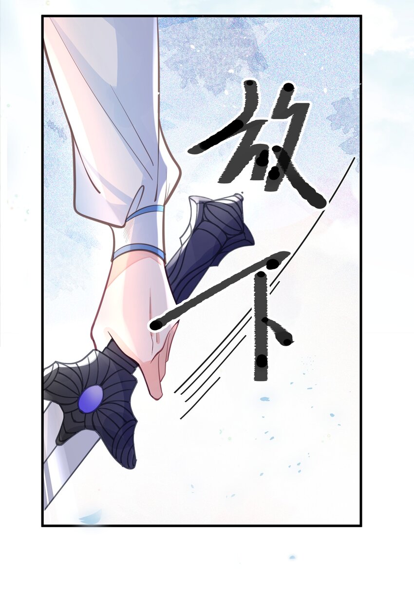 058口是心非32