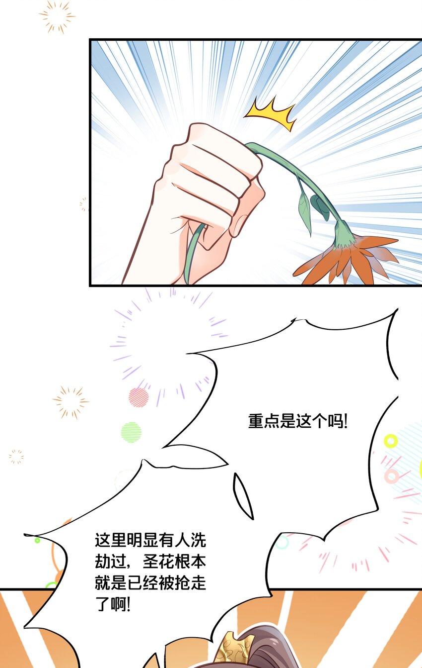 037 刀剑相向12