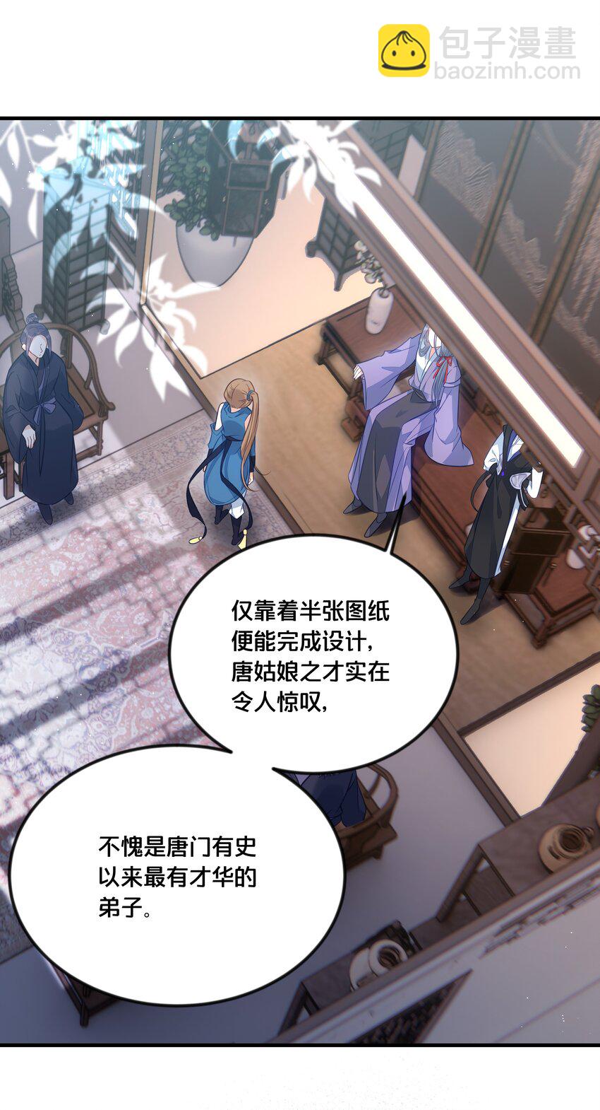 033 螳螂捕蝉黄雀在后3