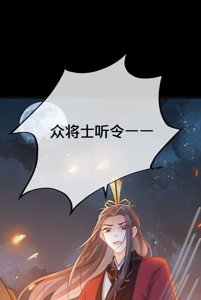 072 援兵22