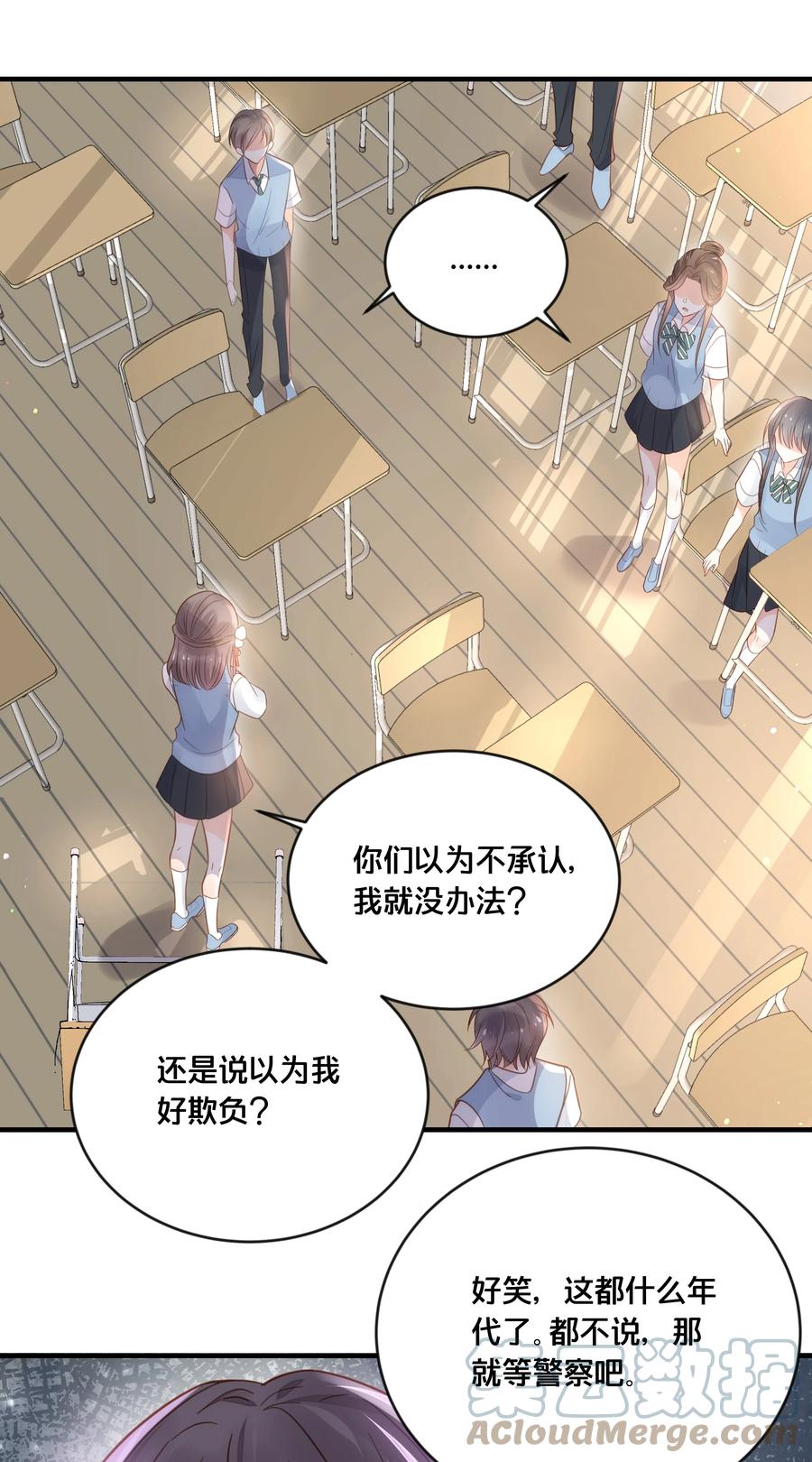 050 泾渭分明27