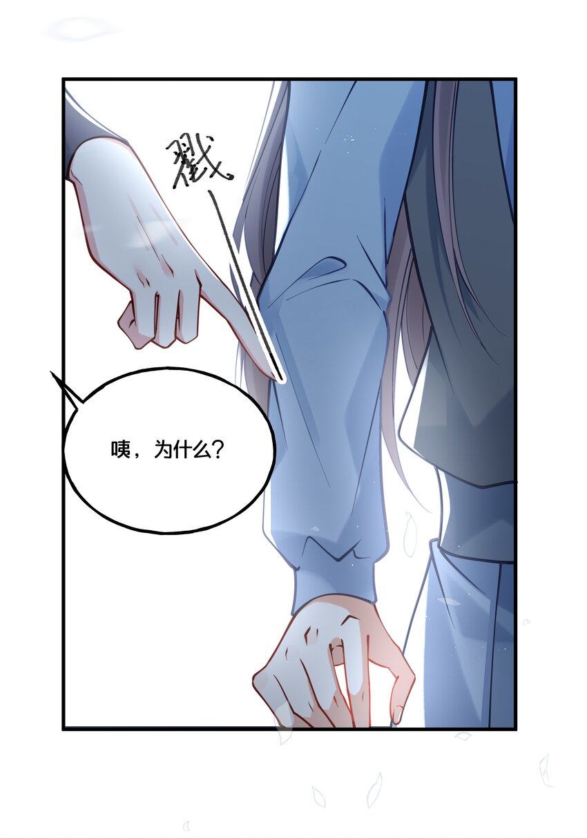 011 喜欢失忆的你34