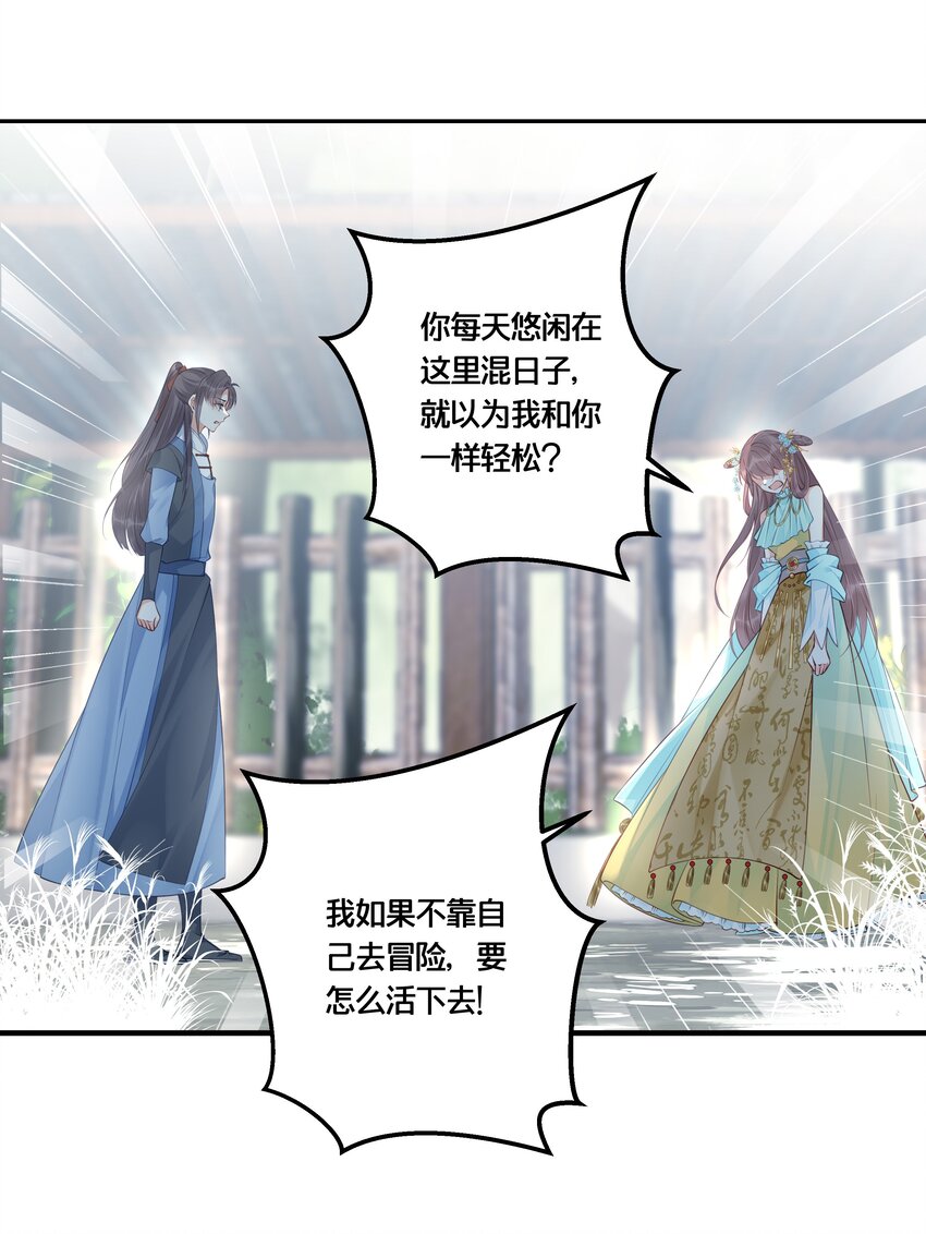 014 我向来不会输26