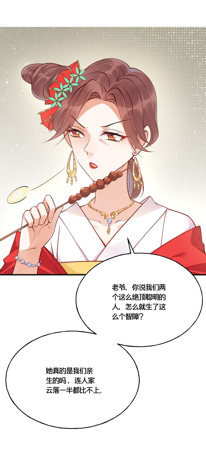 014 我向来不会输5