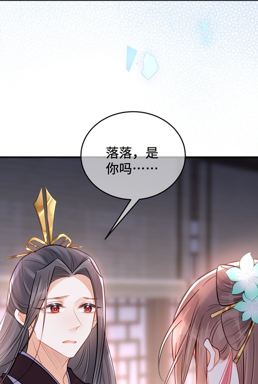 最终话 欢迎回来16