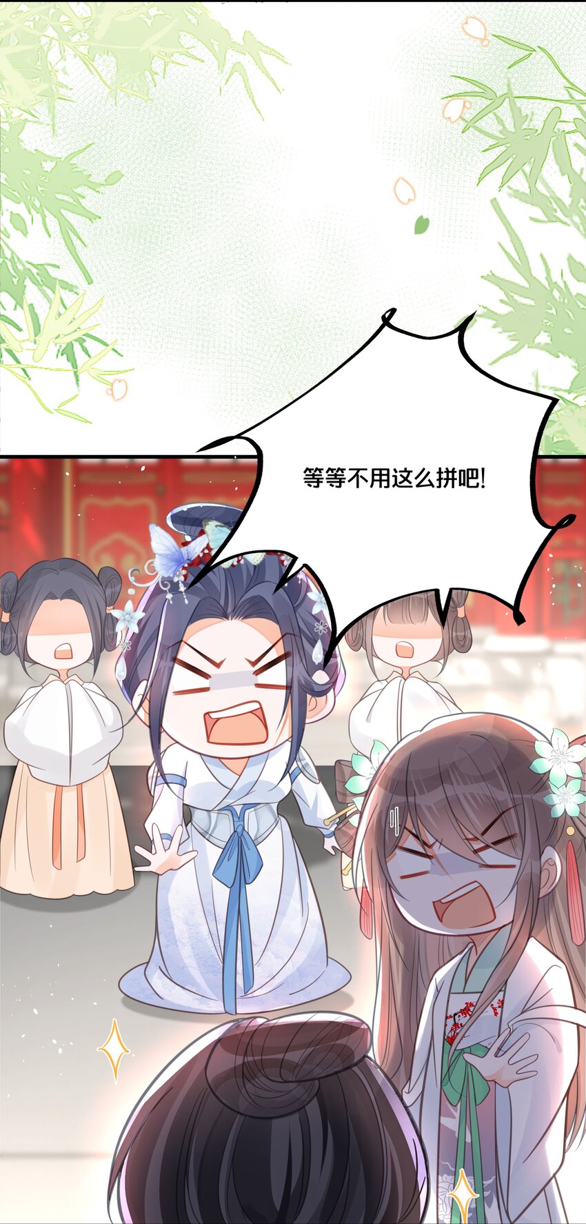 058口是心非16