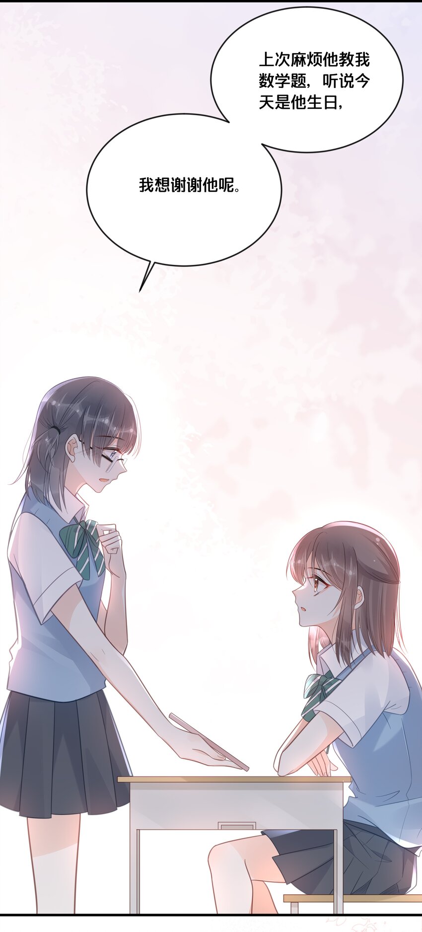 046 诬陷13