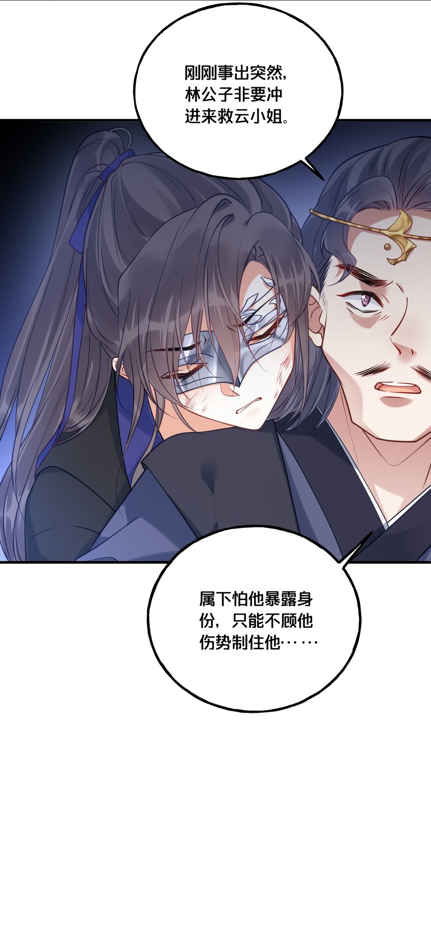 019 云落归来23