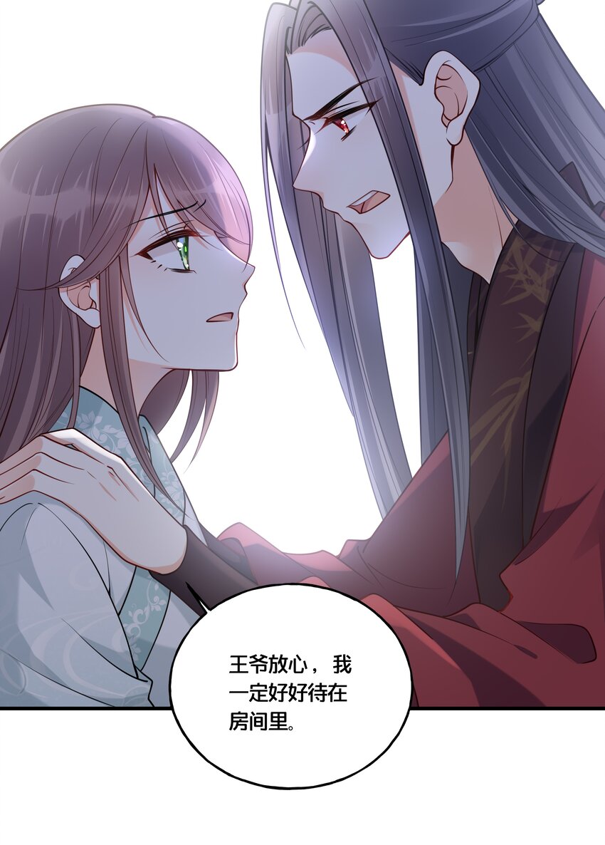 003 卖身青楼？！41