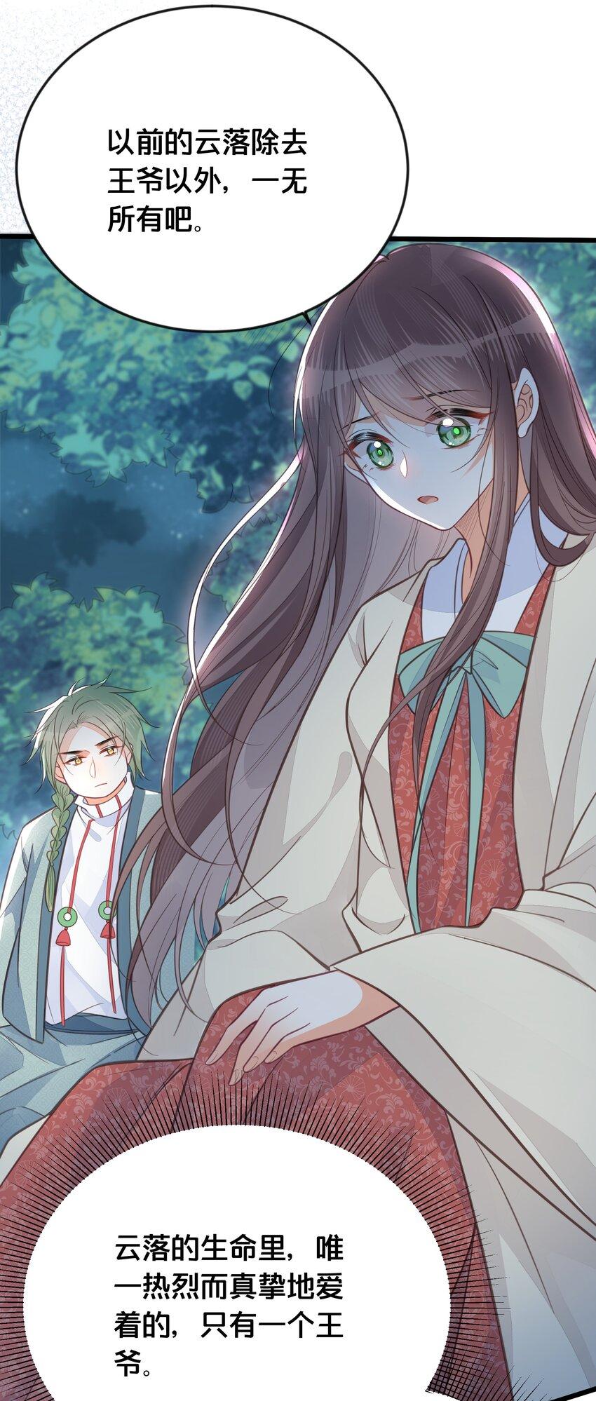 067造反27