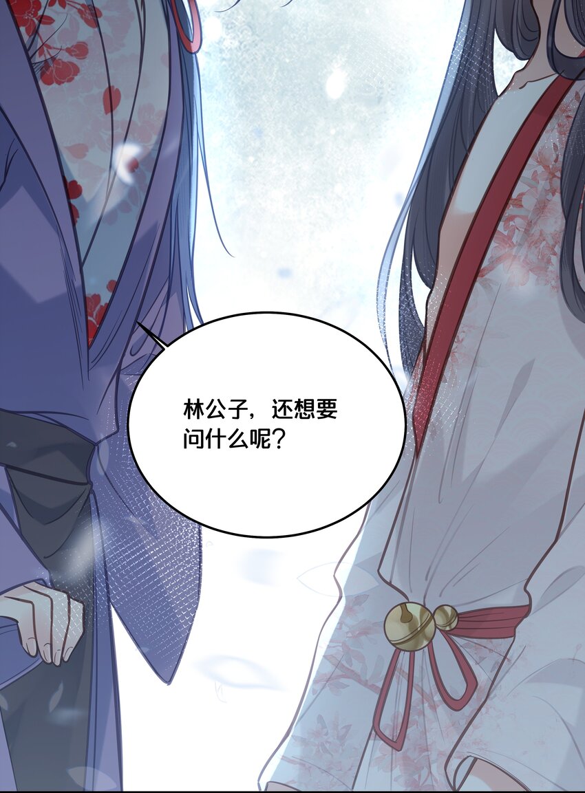 030 男女通杀小觉觉26
