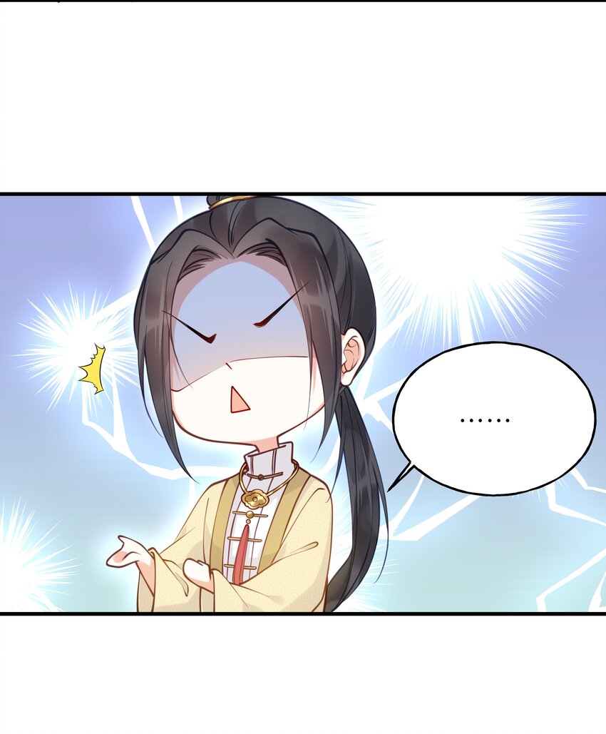 017 朕不要后宫17