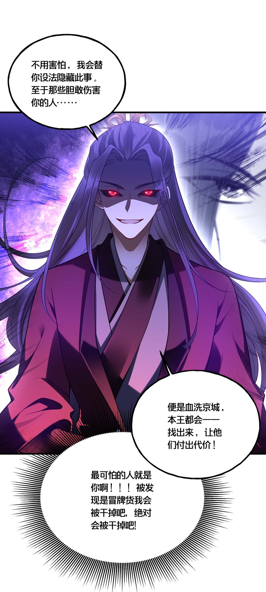 002 影后原来就是我25