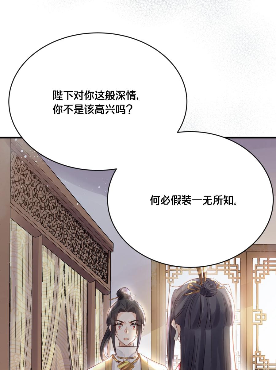 052 他疯了9