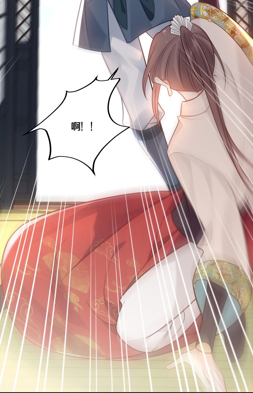 042 我嫁给你18
