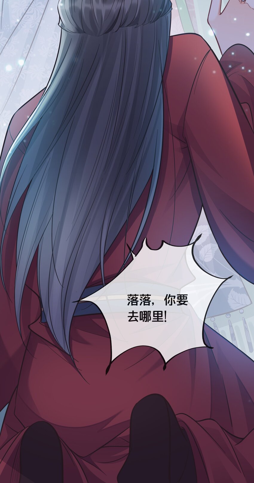074 身陨30
