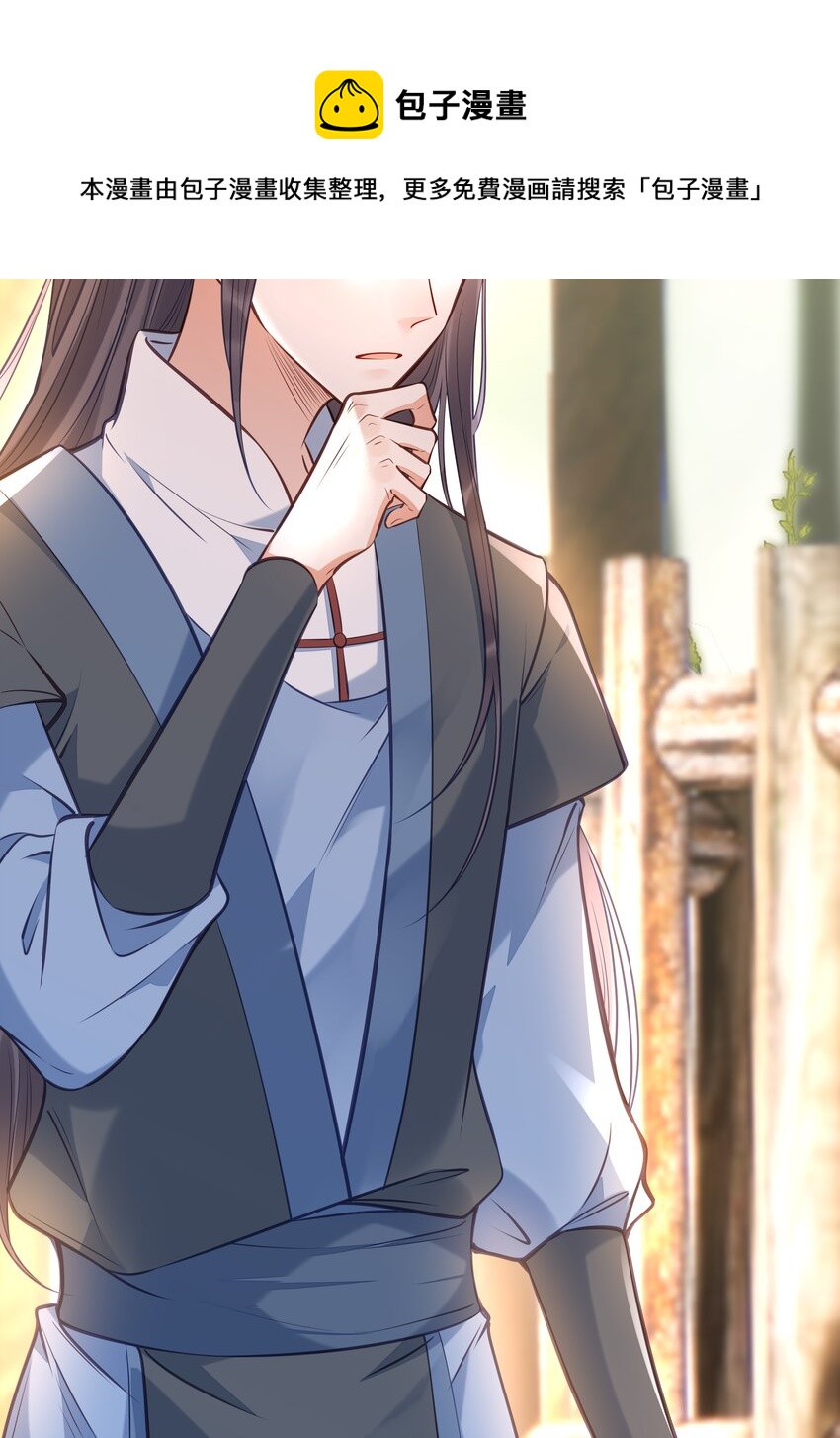 025 平乱吧废材小花！6