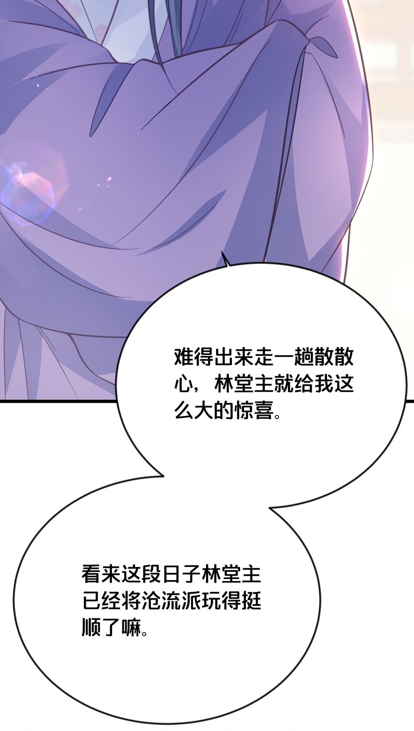 069我许你自由7