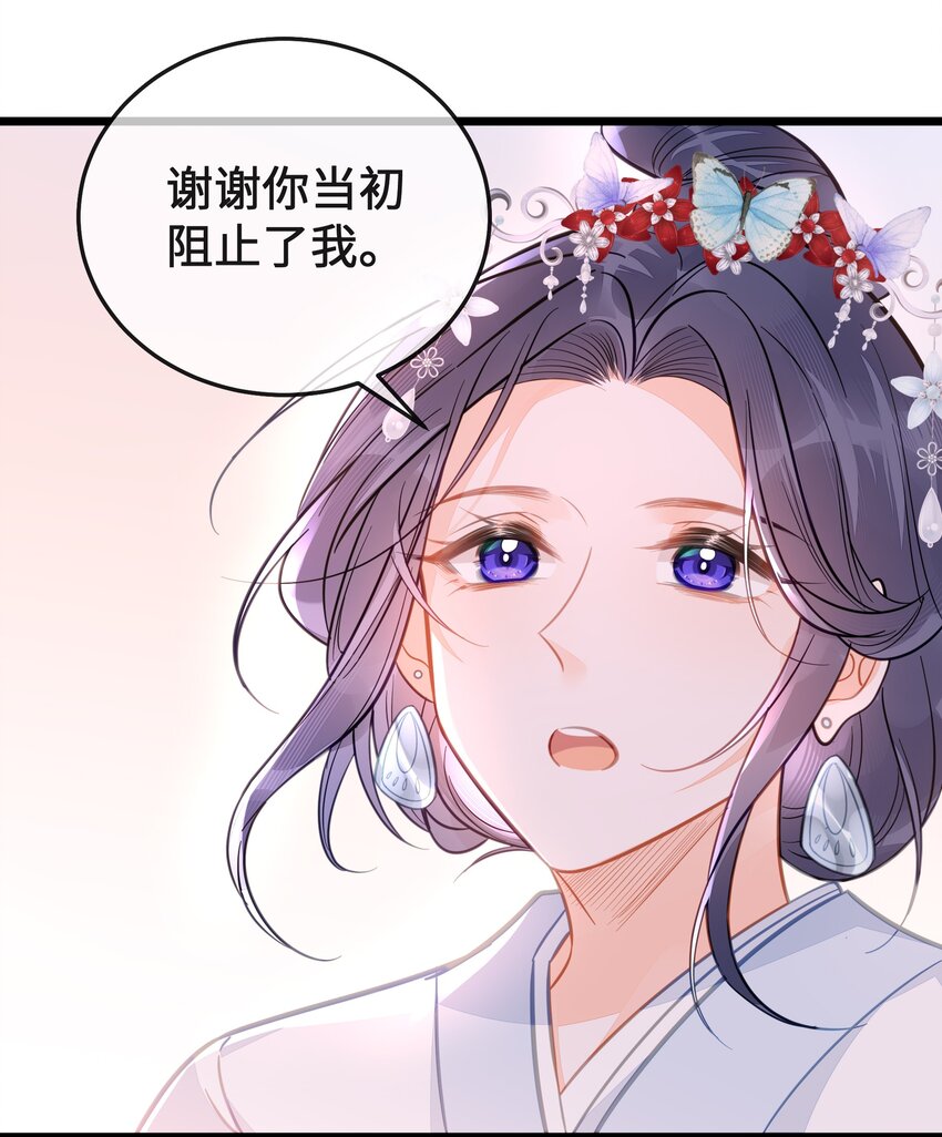 最终话 欢迎回来34