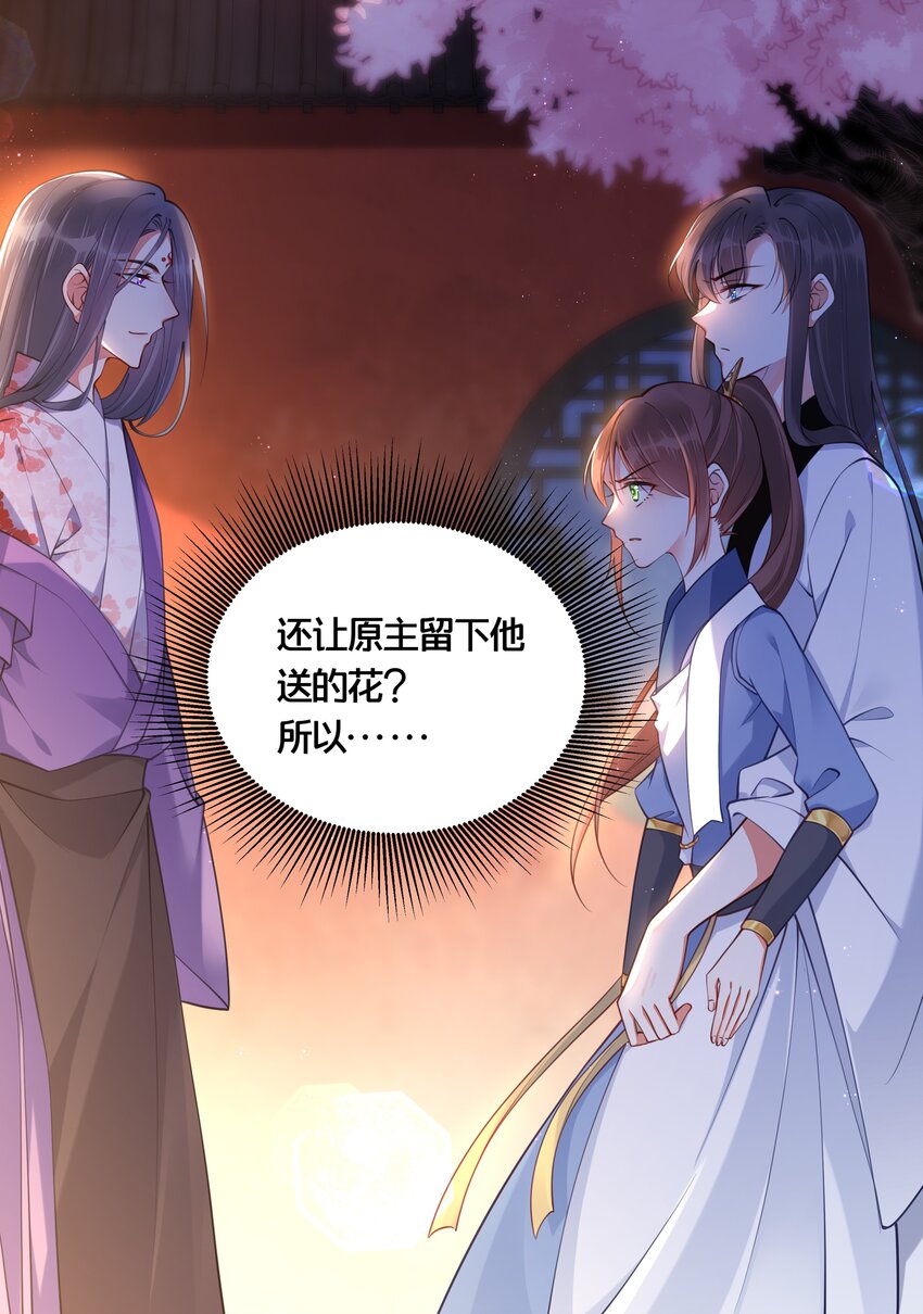 006 放开你的脏手！7