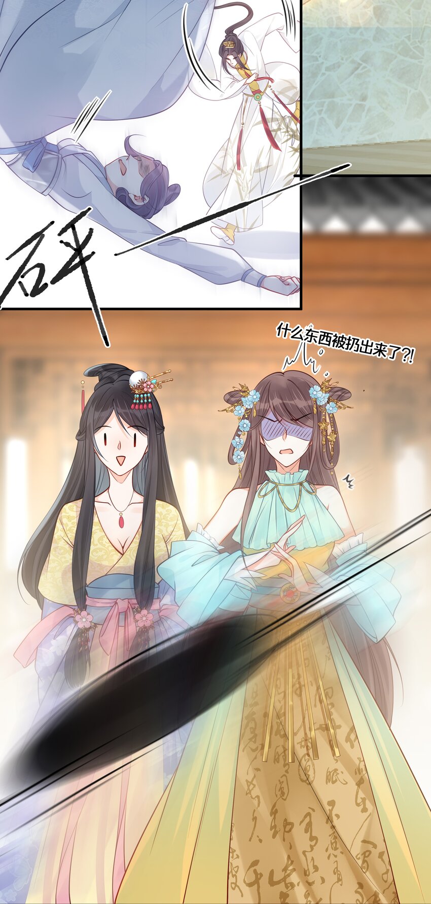 012 要和我交易吗？33