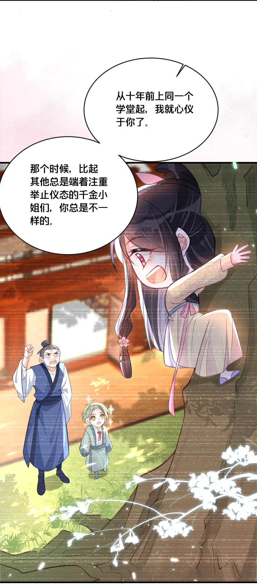059姐妹谈心27