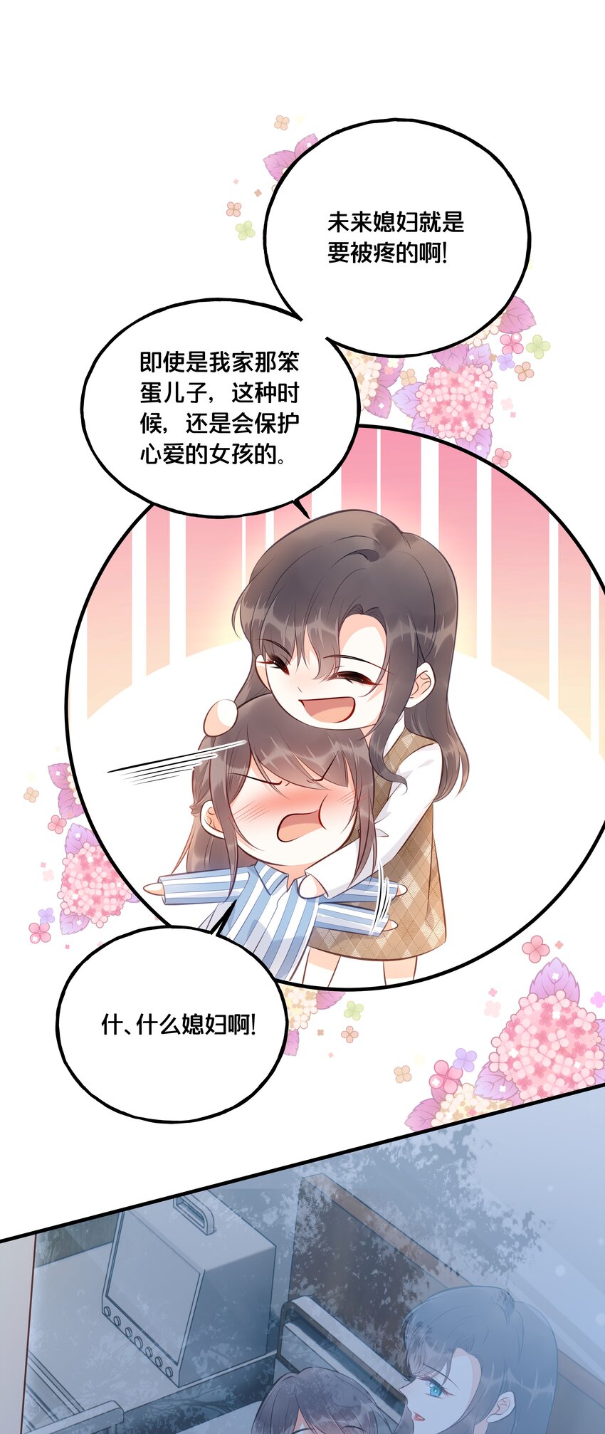 024 回去的方法9