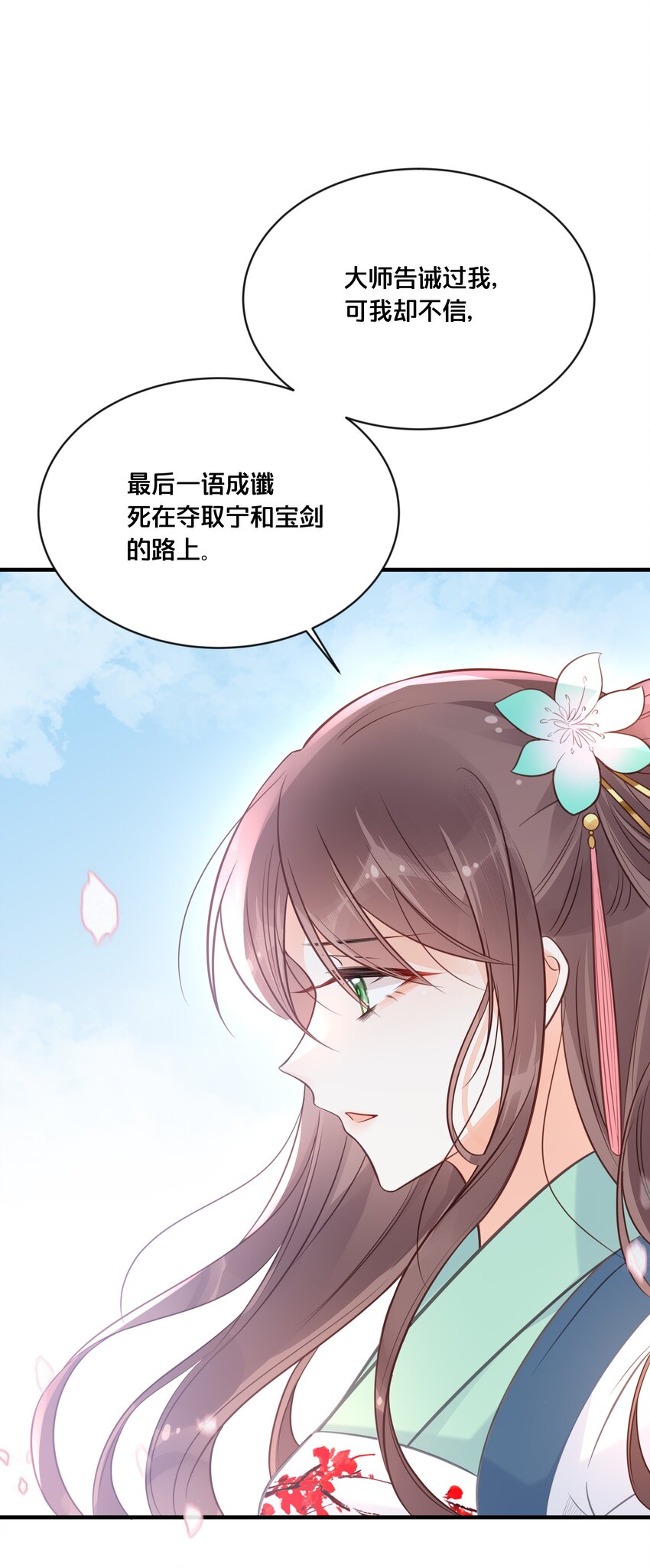 045 选择21