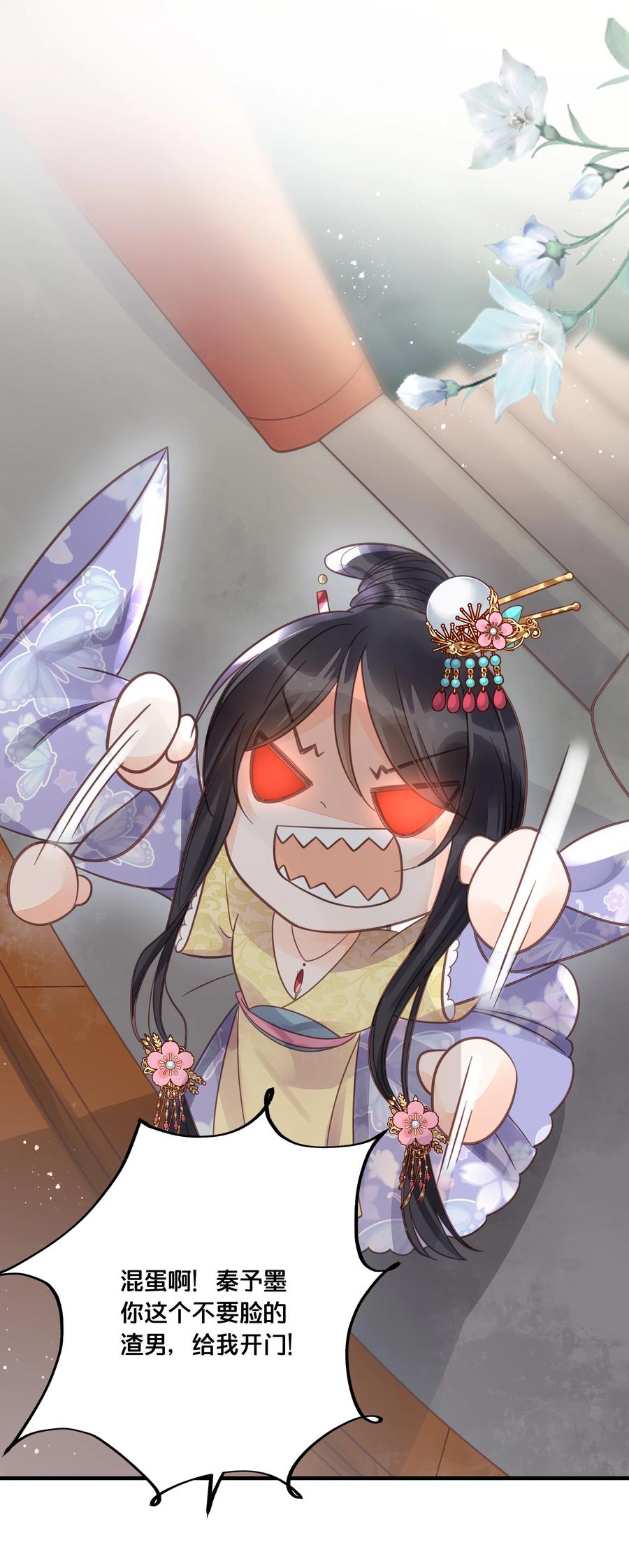 052 他疯了5