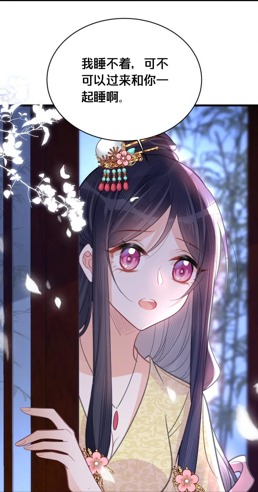 061威胁19