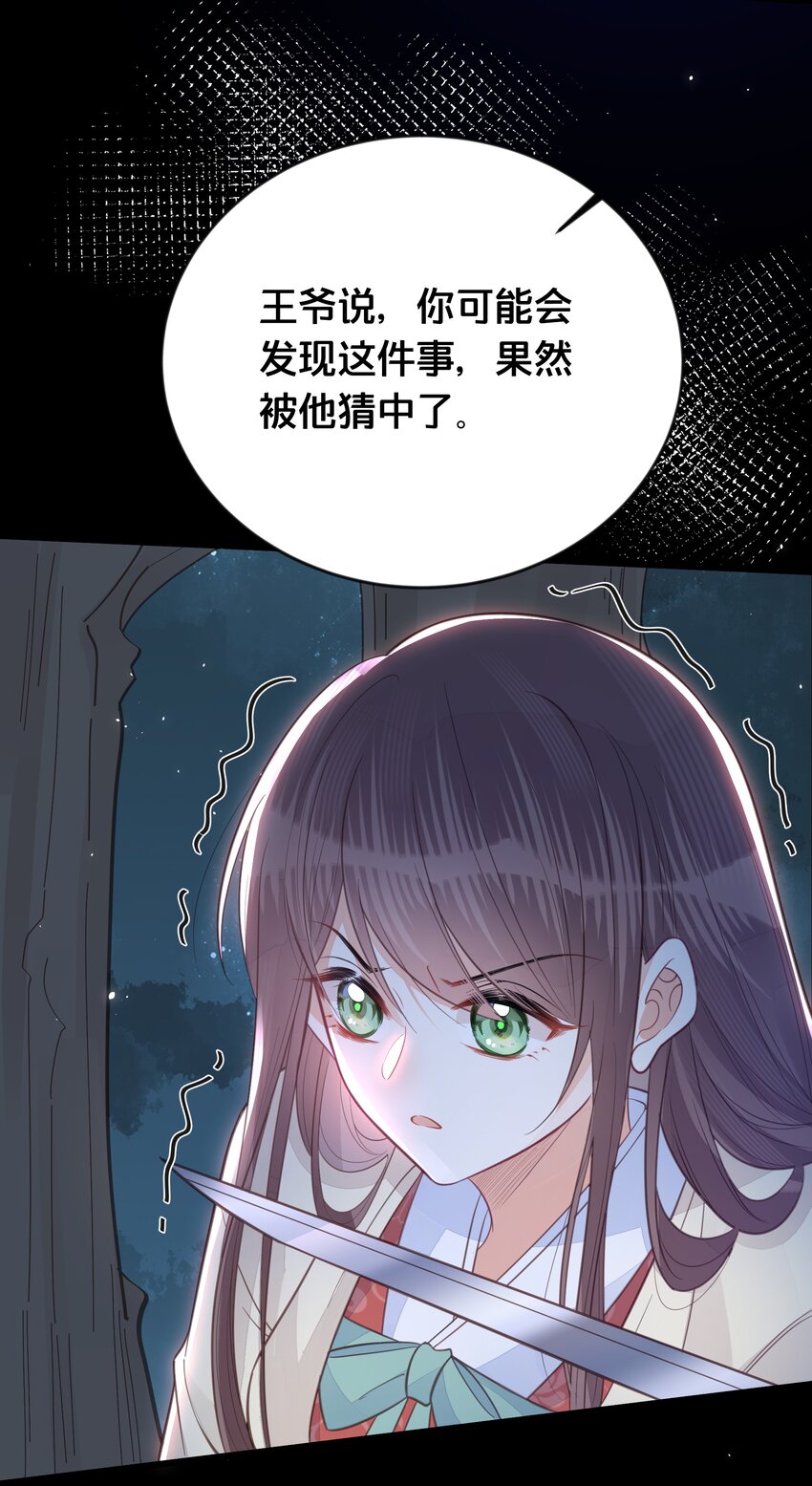 067造反45