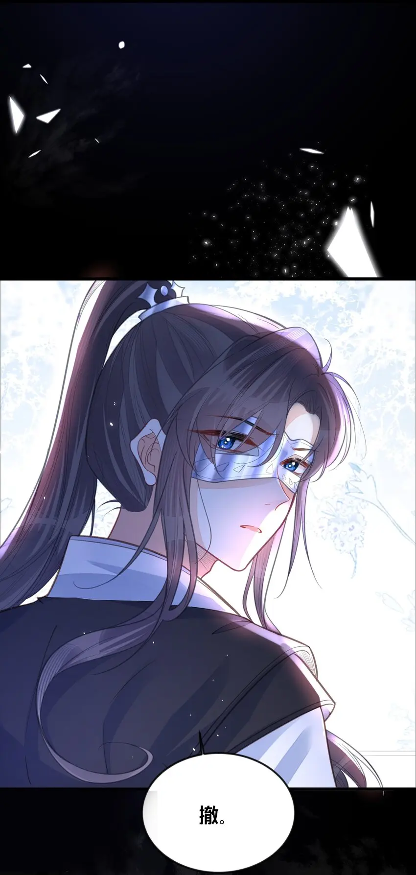 062营救40